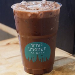 โกโก้เย็น