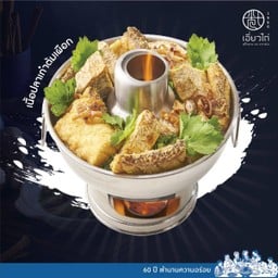 เนื้อปลาเก๋าต้มเผือก