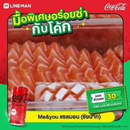 Me&you แซลมอน ชัยนาท