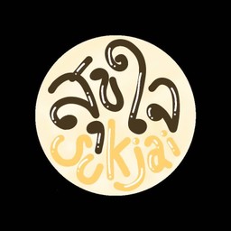 แฟนต้าแดง