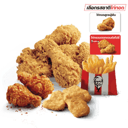 ไก่ได้ใจ (21007)