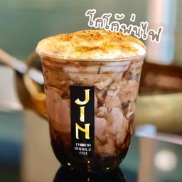DARK COCOA ไข่มุกลาวา พ่นไฟ