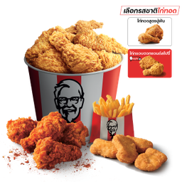 ไก่จุใจ (21008)