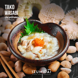 Tako Wasabi ปลาหมึกดองวาซาบิ