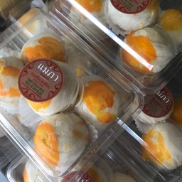 ขนมเปี๊ยะ