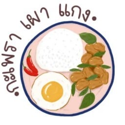 พุงกลมโภชนา