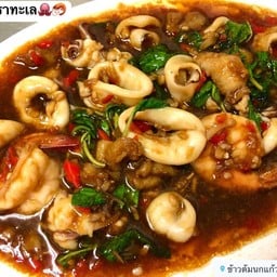 กระเพราทะเล เป็นกับ