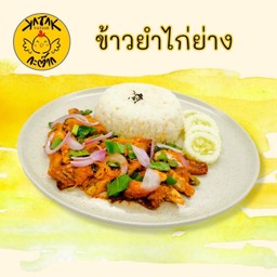 Katak(กะต๊ากกะต๊าก)ไก่แซ่บ แกงกะหรี่ นนทบุรี