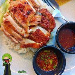 ทอด+ย่าง