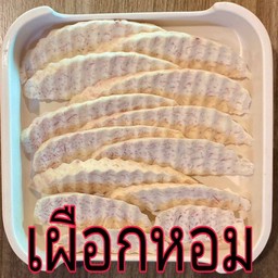 เผือกหอม
