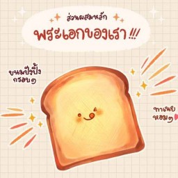 บ้านบ้าน Smile Bear