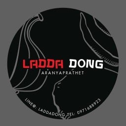 LADDA DONG ลัดดาดอง อรัญประเทศ