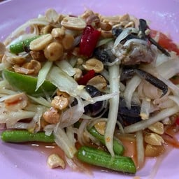 ตำ ยำ แซ่บ เด็ดเผ็ดนัว