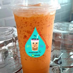 Tea-rex  coffee @ท่าวังตาล