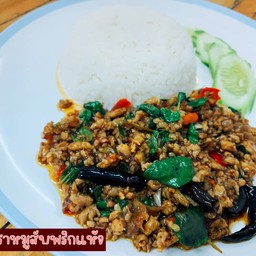 กะเพรา set menu แถม coke