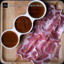 สันคอหมู