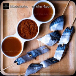 ซาบะ