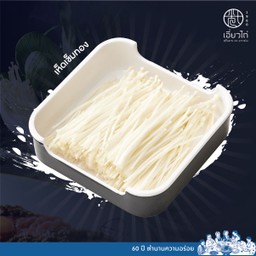 เห็ดเข็มทอง