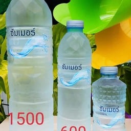 น้ำดื่ม ราคาส่ง by a-one ซอยศูนย์วิจัย