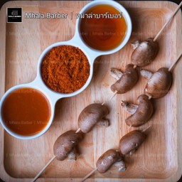 เห็ดหอม