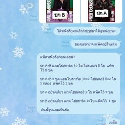 รสมือพ่อ