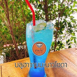 บลูเลม่อนมะนาวโซดา