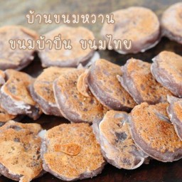 ทอดไหม  ลูกชิ้นทอด น้ำจิ้มรสเด็ด (ทอดใหม่ร้อนๆทุกออเดอร์)