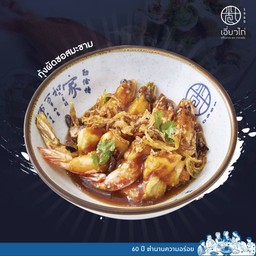 กุ้งผัดพริกขี้หนูสวน