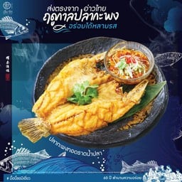 ปลากะพงทอดราดน้ำปลา
