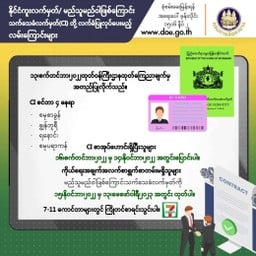 กินเต๊กกัน