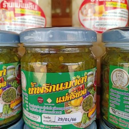 ก๋วยเตี๋ยวเนื้อลำขนาด -