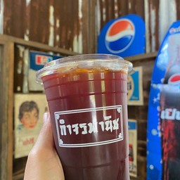 ชาดำเย็น