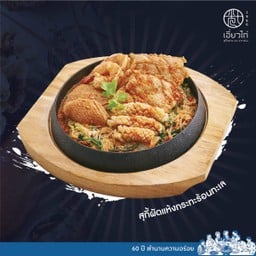 สุกี้แห้งกระทะร้อนทะเล