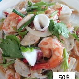 ยำวุ้นเส้นรวมมิตร