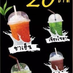 กาแฟดิบกับรังผึ้งโบราณไส้ทะลัก