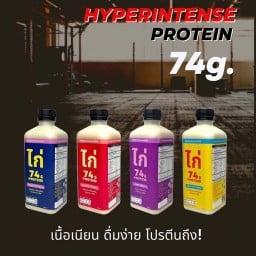 อกไก่ปั่น ตราไก่ | Gai Smoothie ธัญบุรี คลองห้า