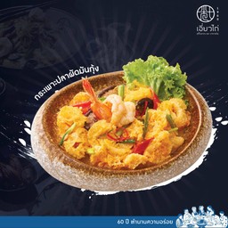 กระเพาะปลาผัดมันกุ้ง จานเล็ก