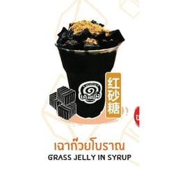 เฉาก๊วยเต็งหนึ่ง@ลุงโทน