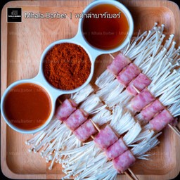 เบค่อน + เห็ดเข็มทอง