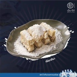 เผือกหิมะ