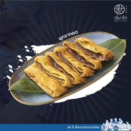 พุทราทอด