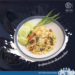 ข้าวผัดคะน้าปลาเค็ม