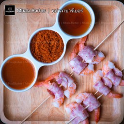 เบค่อน + กุ้ง