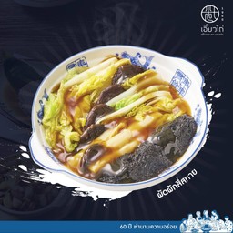 ผัดผักสี่สหาย