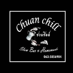 Chuan Chill ( ชวนชิลล์ )