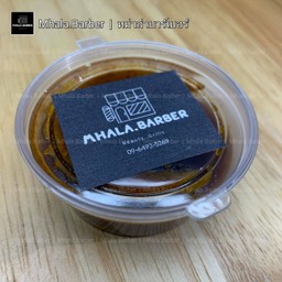 ซอสหม่าล่า