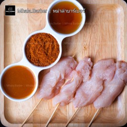 อกไก่