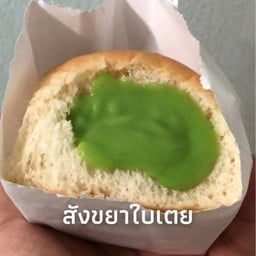 ปังปิ้งต้าวก้อน (ปังปิ้งเตาถ่านไส้ทะลัก) สาขา2