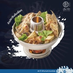 หัวปลาจีนต้มเผือก