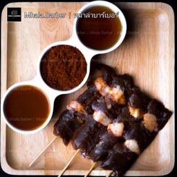 เนื้อโคขุน